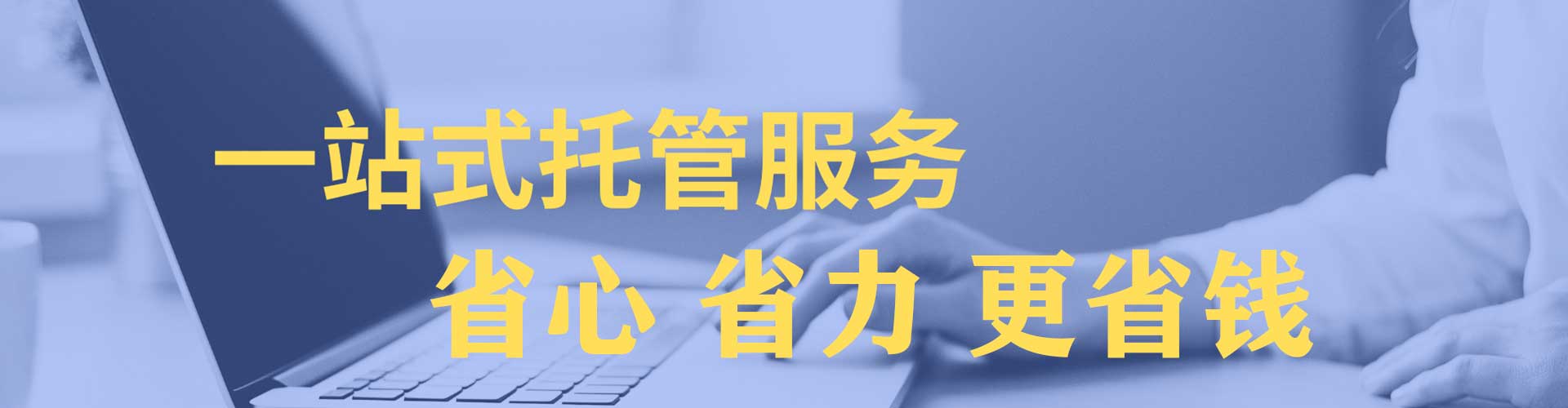 辽阳百度代理开户